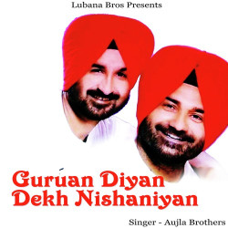 Unknown Guruan Diyan Dekh Nishaniyan