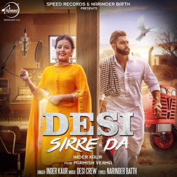 Unknown Desi Sirre Da