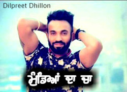 Punjabi-Singles Unknown