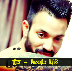 Punjabi-Singles Unknown