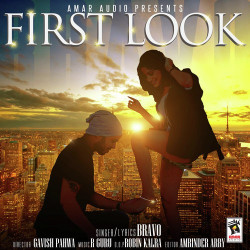 Unknown First Look