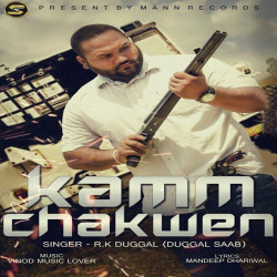 Unknown Kamm Chakwen