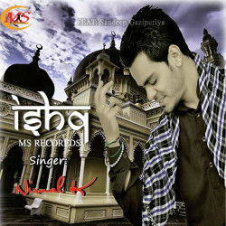 Unknown Ishq