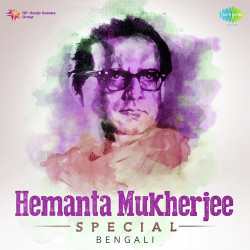 Unknown Hemanta Mukherjee Special