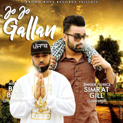 Unknown Jo Jo Gallan