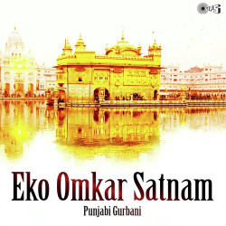 Punjabi Unknown