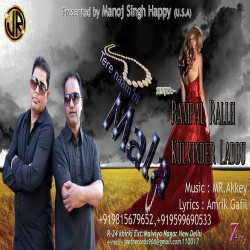 Unknown Tere Naam Di Mala