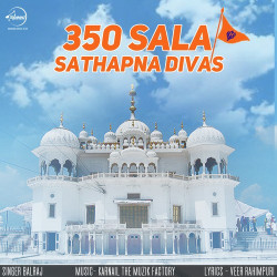 Unknown 350 Sala Sathapna Divas