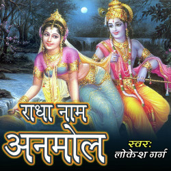Hindi Unknown