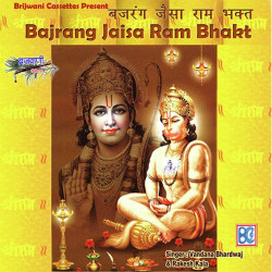 Hindi Unknown