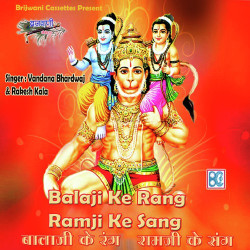 Hindi Unknown