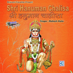 Hindi Unknown