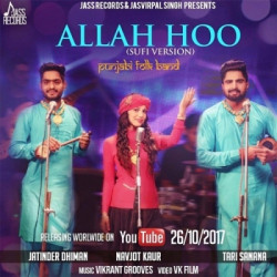 Unknown Allah Hoo (Cover Song)