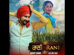 Unknown Rani (Bhalwan Singh)