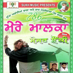 Punjabi-Singles Unknown