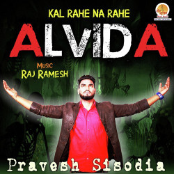 Unknown Alvida