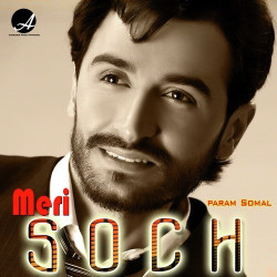 Unknown Meri Soch
