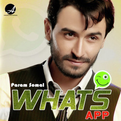Unknown Whats App