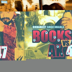 Unknown Books Vs AK47