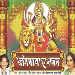 Hindi Unknown