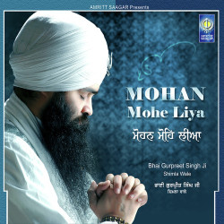 Unknown Mohan Mohe Liya