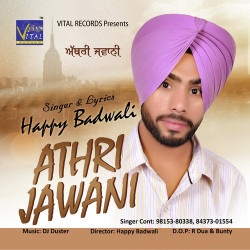 Unknown Athri Jawani