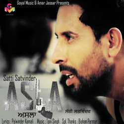 Unknown Asla