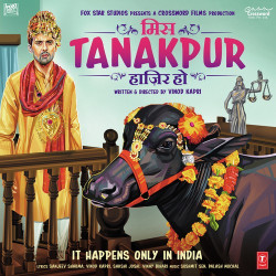 Unknown Miss Tanakpur Haazir Ho