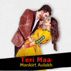 Unknown Teri Maa