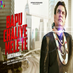 Unknown Bapu Chaliye Mele Te