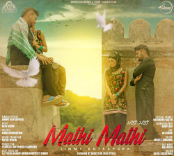 Unknown Mathhi Mathhi