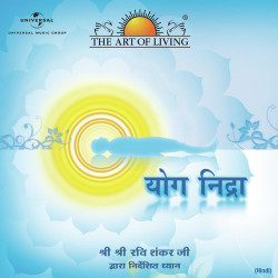 Unknown Yog Nidra (Hindi Version)