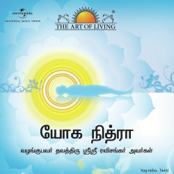 Unknown Yog Nidra (Tamil Version)