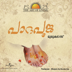 Unknown Paadpooja - The Art Of Living