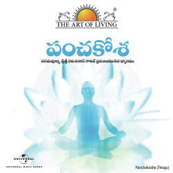 Unknown Panchakosha (Telugu Version)