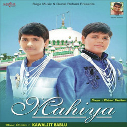 Punjabi-Singles Unknown