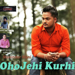 Unknown Oho Jehi Kudi