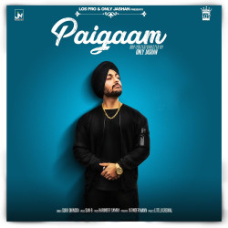 Unknown Paigaam