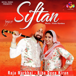 Punjabi Unknown
