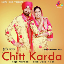 Unknown Chitt Karda
