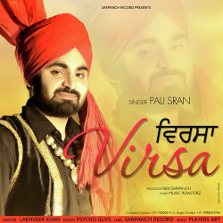 Unknown Virsa