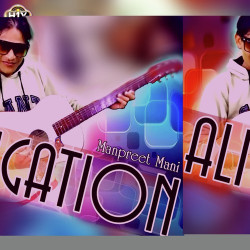 Unknown Aligation