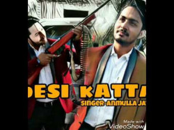 Unknown Desi Katta