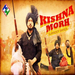 Unknown Kishna Morh