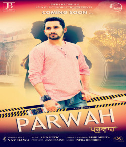 Unknown Parwah