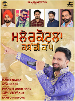 Punjabi-Singles Unknown