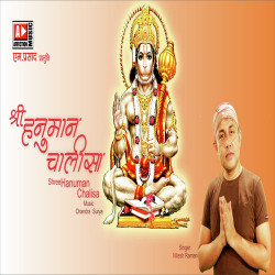 Hindi-Singles Unknown
