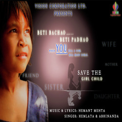 Unknown Beti Bachao Beti Padhao