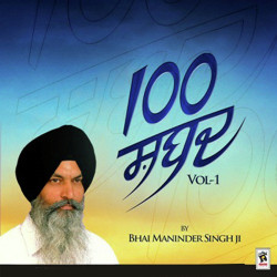 Unknown 100 Shabad (Vol-1)