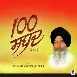 Unknown 100 Shabad (Vol-2)